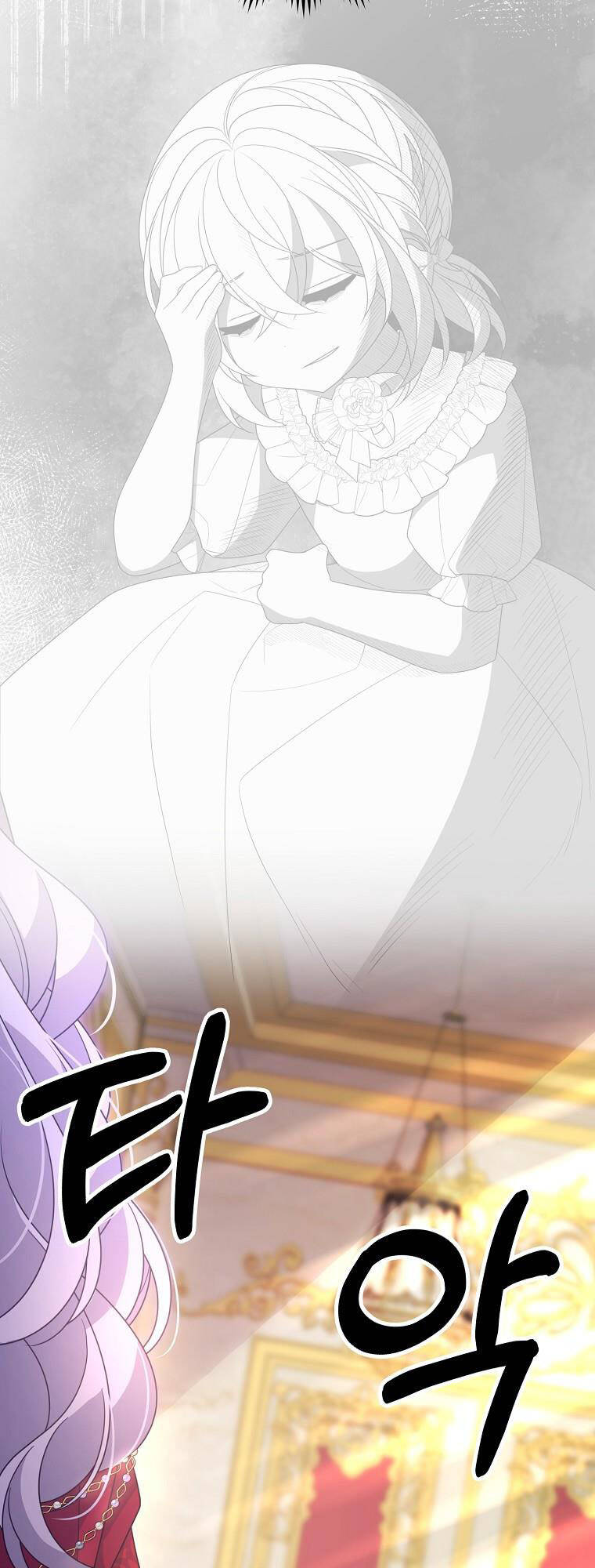 Vì Anh Trai Tôi Sẽ Quyến Rũ Nam Chính Chapter 31 - Trang 2