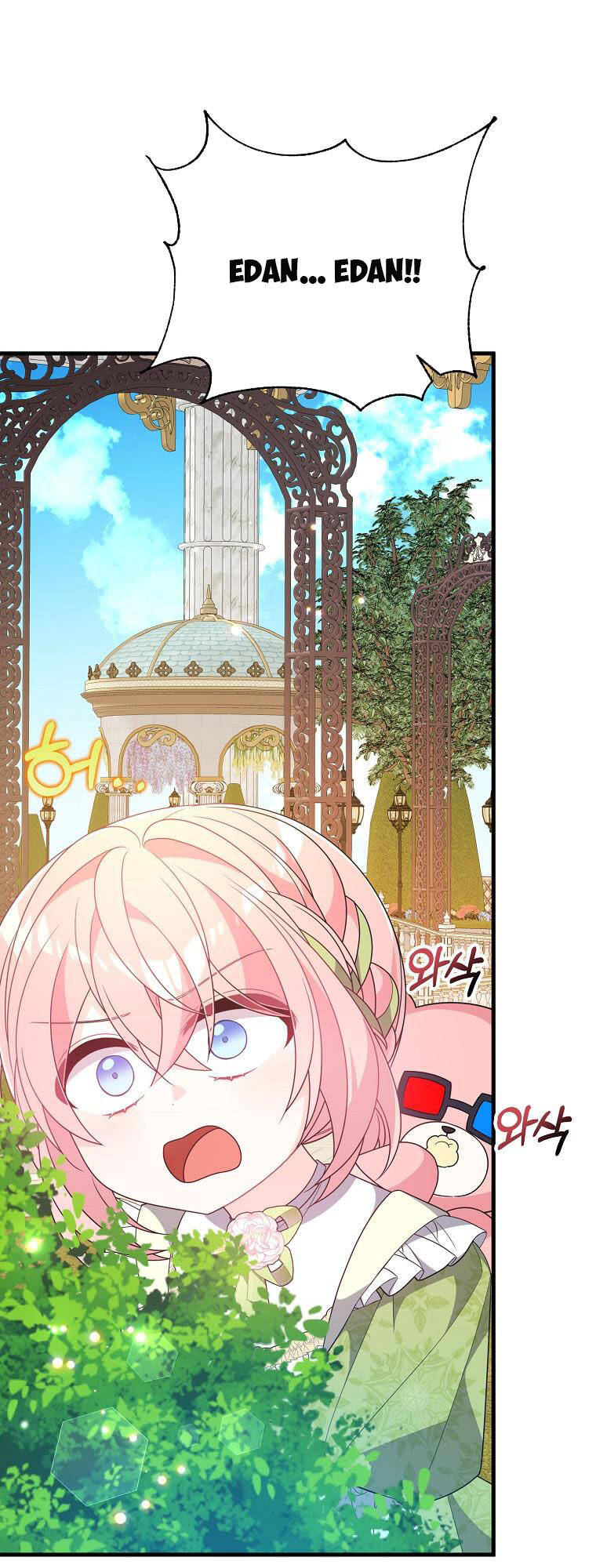 Vì Anh Trai Tôi Sẽ Quyến Rũ Nam Chính Chapter 31 - Trang 2