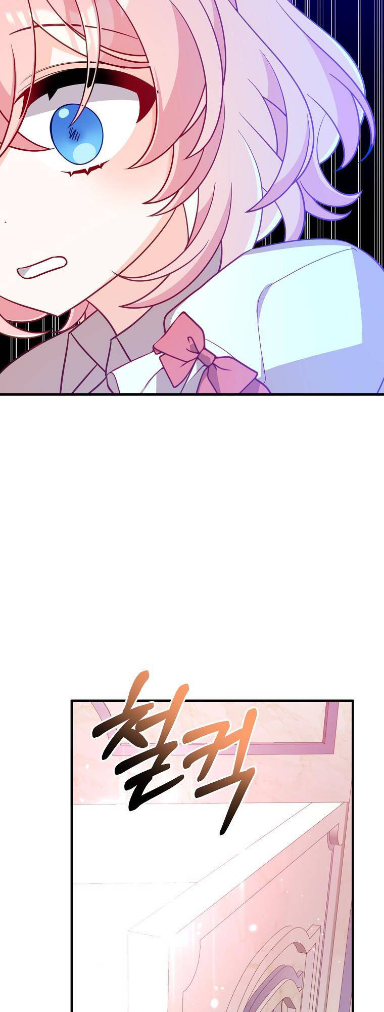 Vì Anh Trai Tôi Sẽ Quyến Rũ Nam Chính Chapter 5 - Trang 2