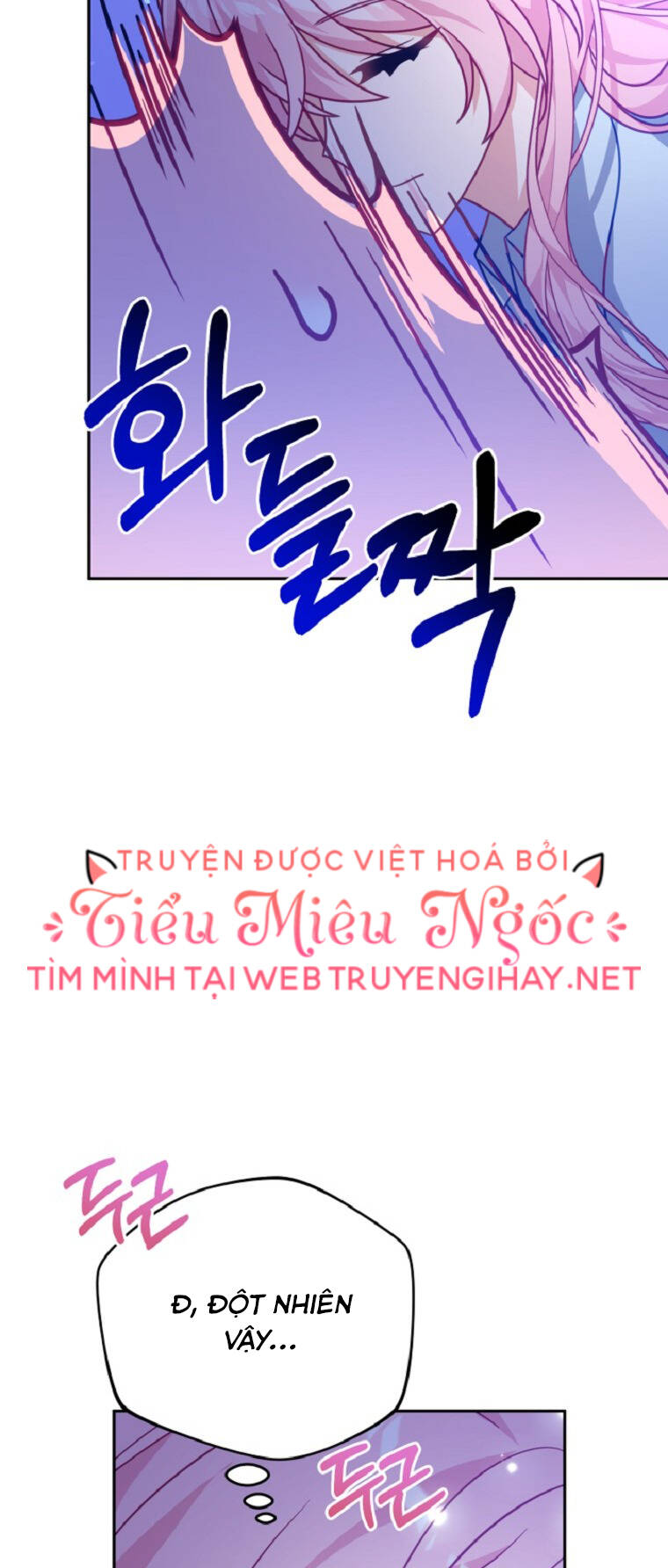 Vì Anh Trai Tôi Sẽ Quyến Rũ Nam Chính Chapter 6 - Trang 2