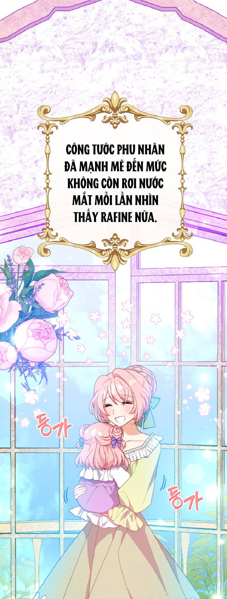 Vì Anh Trai Tôi Sẽ Quyến Rũ Nam Chính Chapter 6 - Trang 2