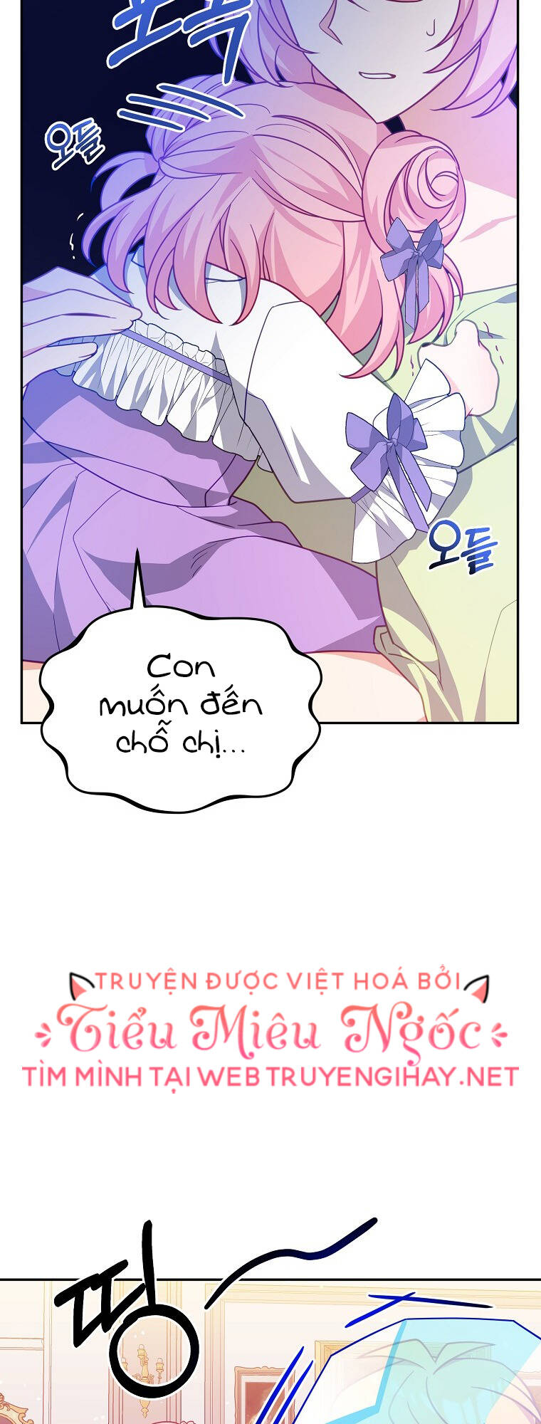 Vì Anh Trai Tôi Sẽ Quyến Rũ Nam Chính Chapter 6 - Trang 2