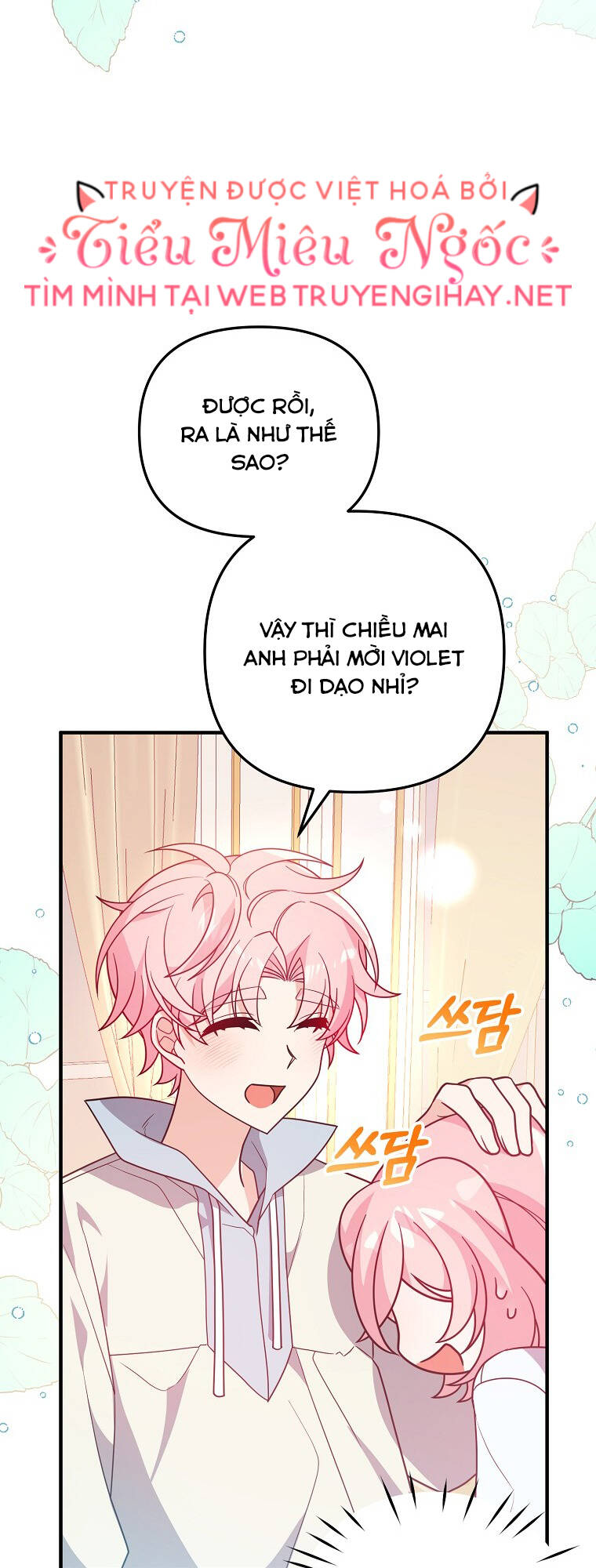 Vì Anh Trai Tôi Sẽ Quyến Rũ Nam Chính Chapter 8 - Trang 2