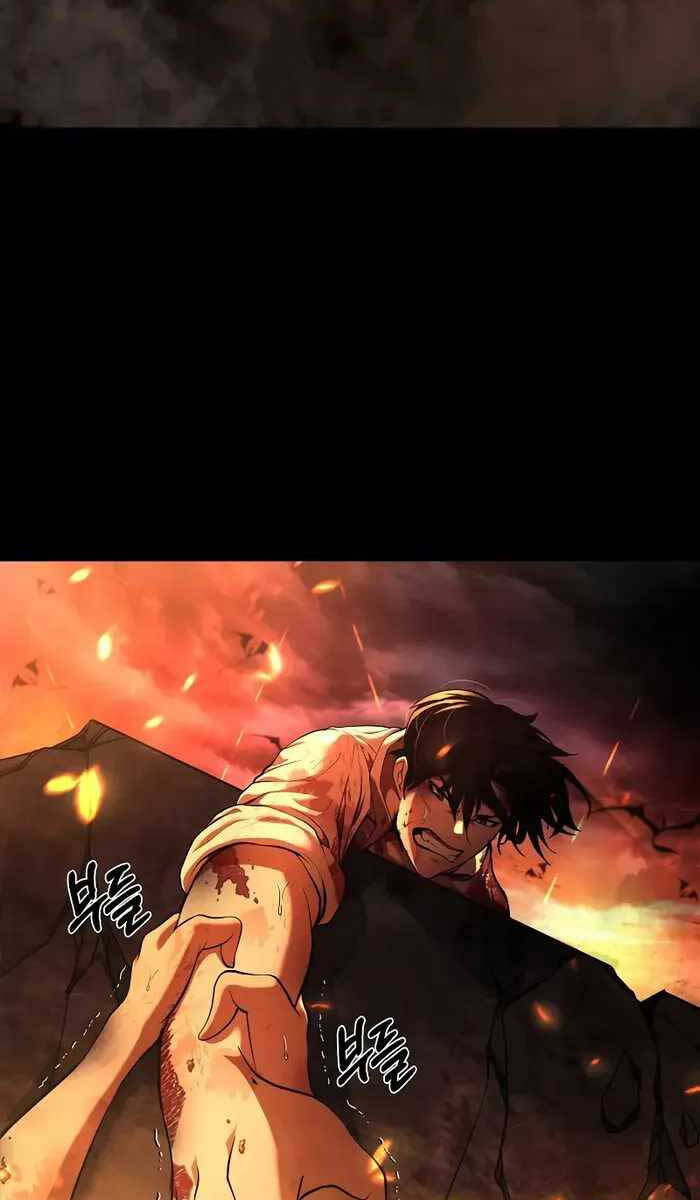 Vị Bạo Chúa Của Ngày Tận Thế Trở Lại Chapter 1 - Trang 2