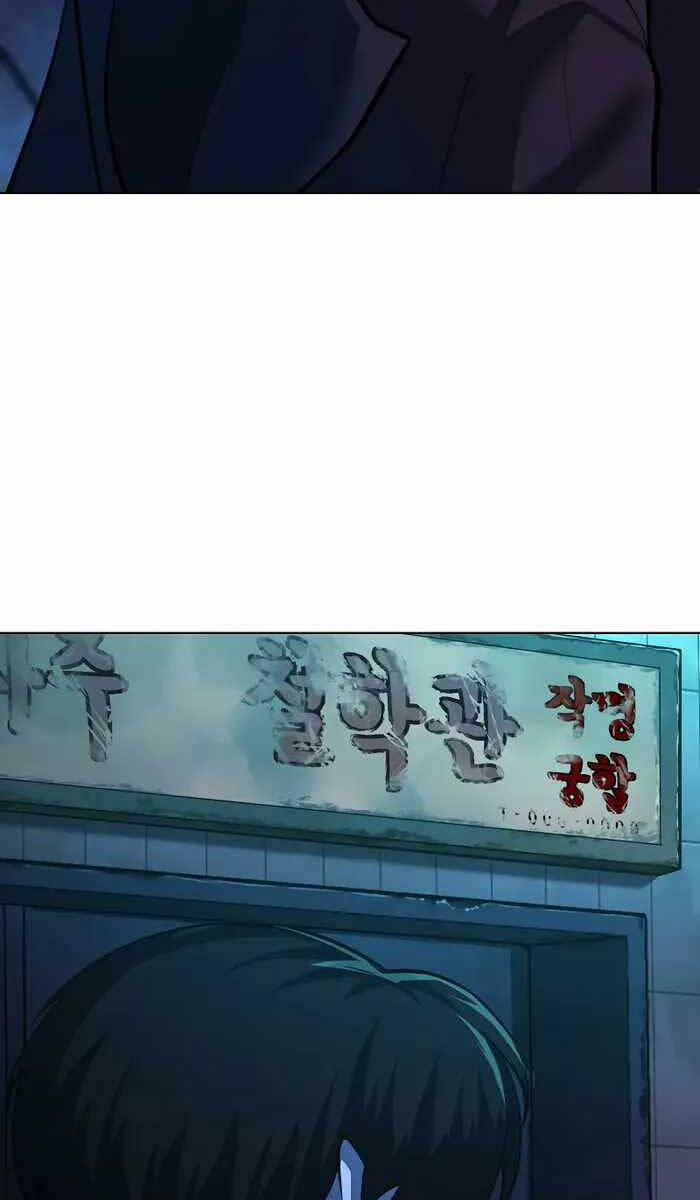 Vị Bạo Chúa Của Ngày Tận Thế Trở Lại Chapter 1 - Trang 2