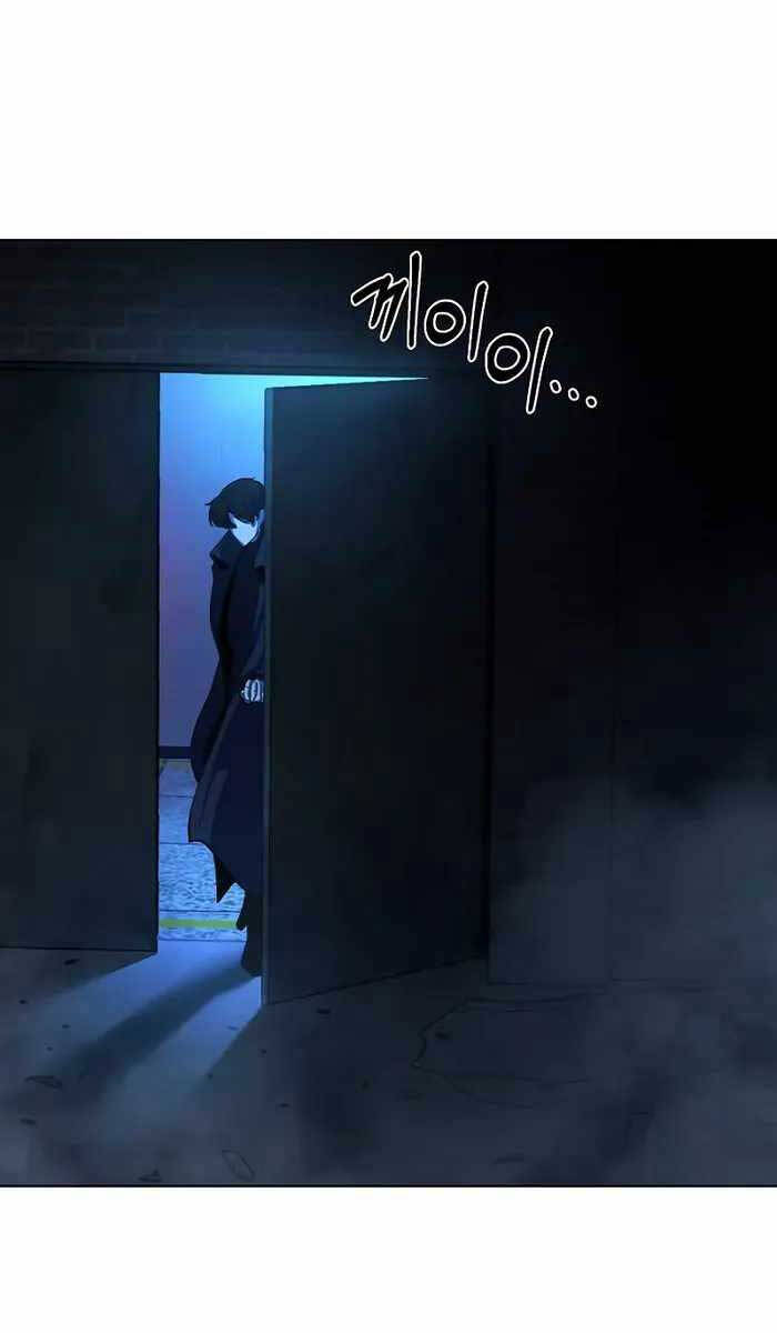 Vị Bạo Chúa Của Ngày Tận Thế Trở Lại Chapter 1 - Trang 2