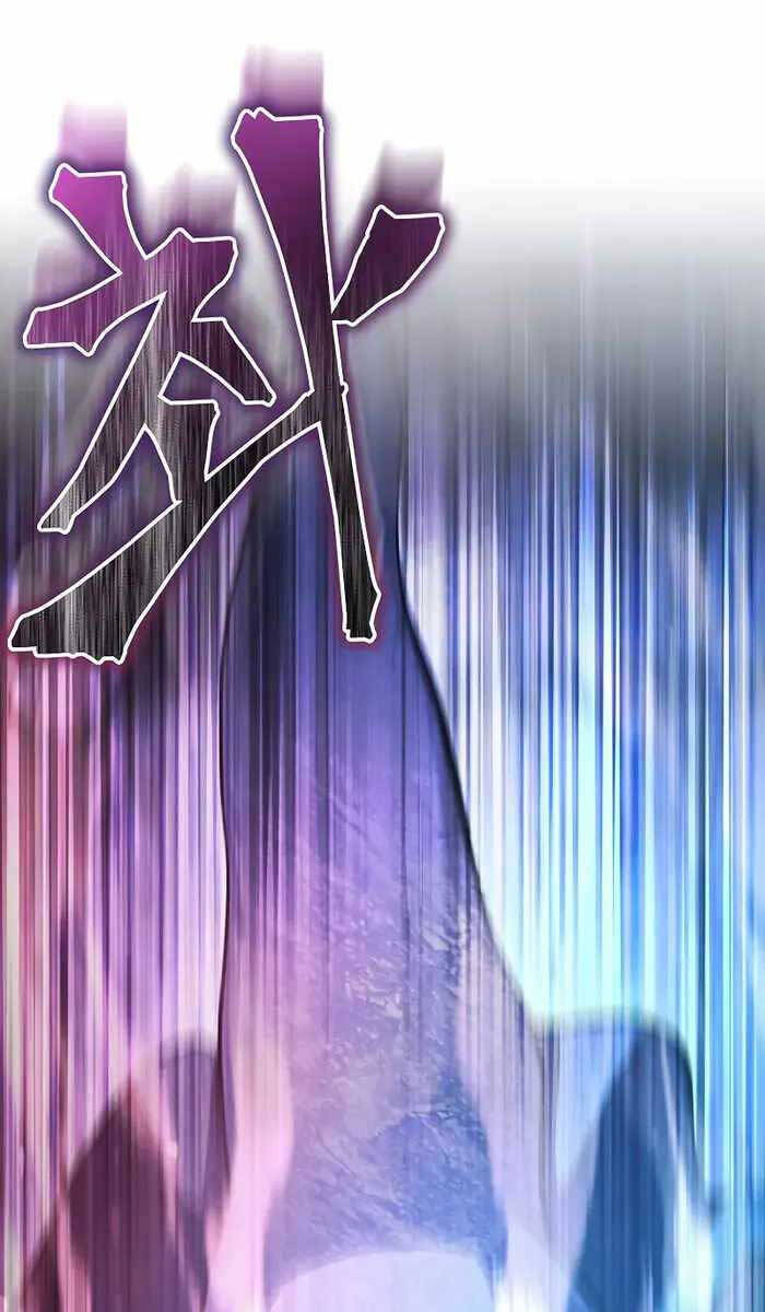 Vị Bạo Chúa Của Ngày Tận Thế Trở Lại Chapter 1 - Trang 2