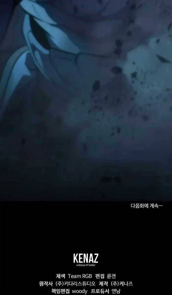 Vị Bạo Chúa Của Ngày Tận Thế Trở Lại Chapter 1 - Trang 2