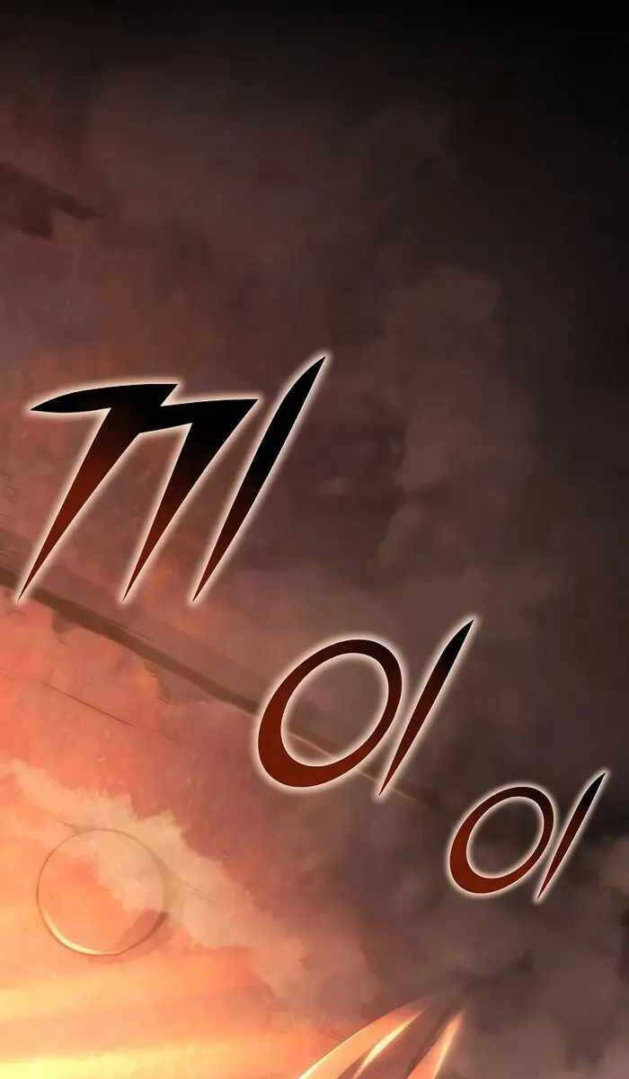 Vị Bạo Chúa Của Ngày Tận Thế Trở Lại Chapter 1 - Trang 2