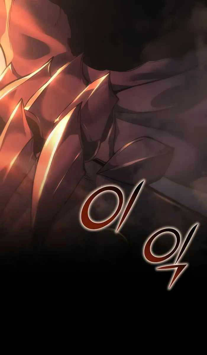 Vị Bạo Chúa Của Ngày Tận Thế Trở Lại Chapter 1 - Trang 2