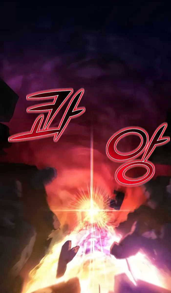 Vị Bạo Chúa Của Ngày Tận Thế Trở Lại Chapter 1 - Trang 2