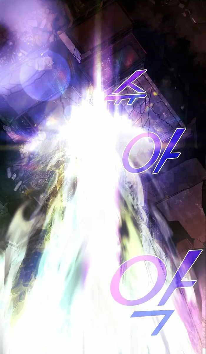 Vị Bạo Chúa Của Ngày Tận Thế Trở Lại Chapter 1 - Trang 2