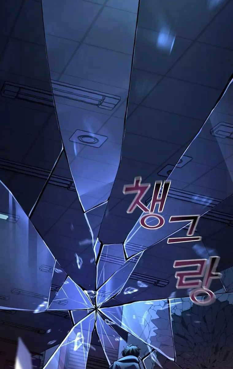 Vị Bạo Chúa Của Ngày Tận Thế Trở Lại Chapter 2 - Trang 2