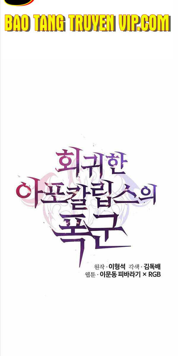 Vị Bạo Chúa Của Ngày Tận Thế Trở Lại Chapter 7 - Trang 2