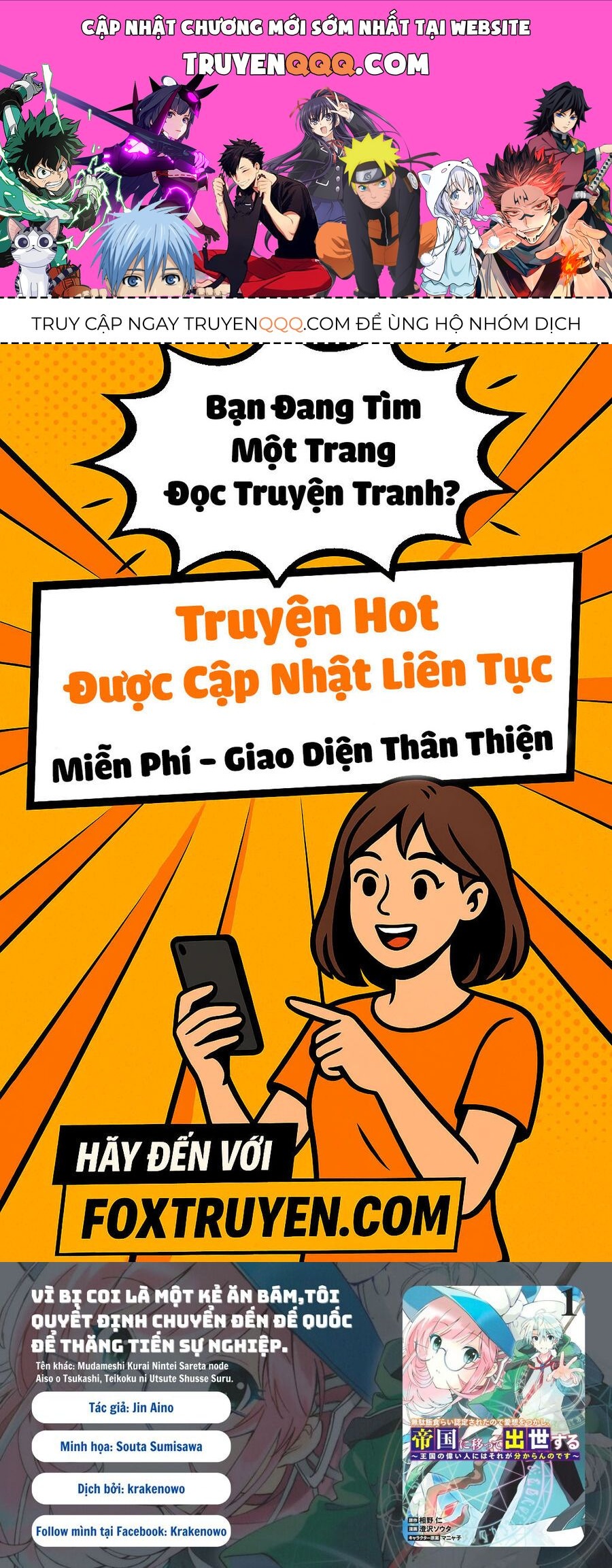 Vì Bị Coi Là Kẻ Ăn Bám, Tôi Quyết Định Chuyển Đến Đế Quốc Để Thăng Tiến Sự Nghiệp. Chapter 37 - Trang 2