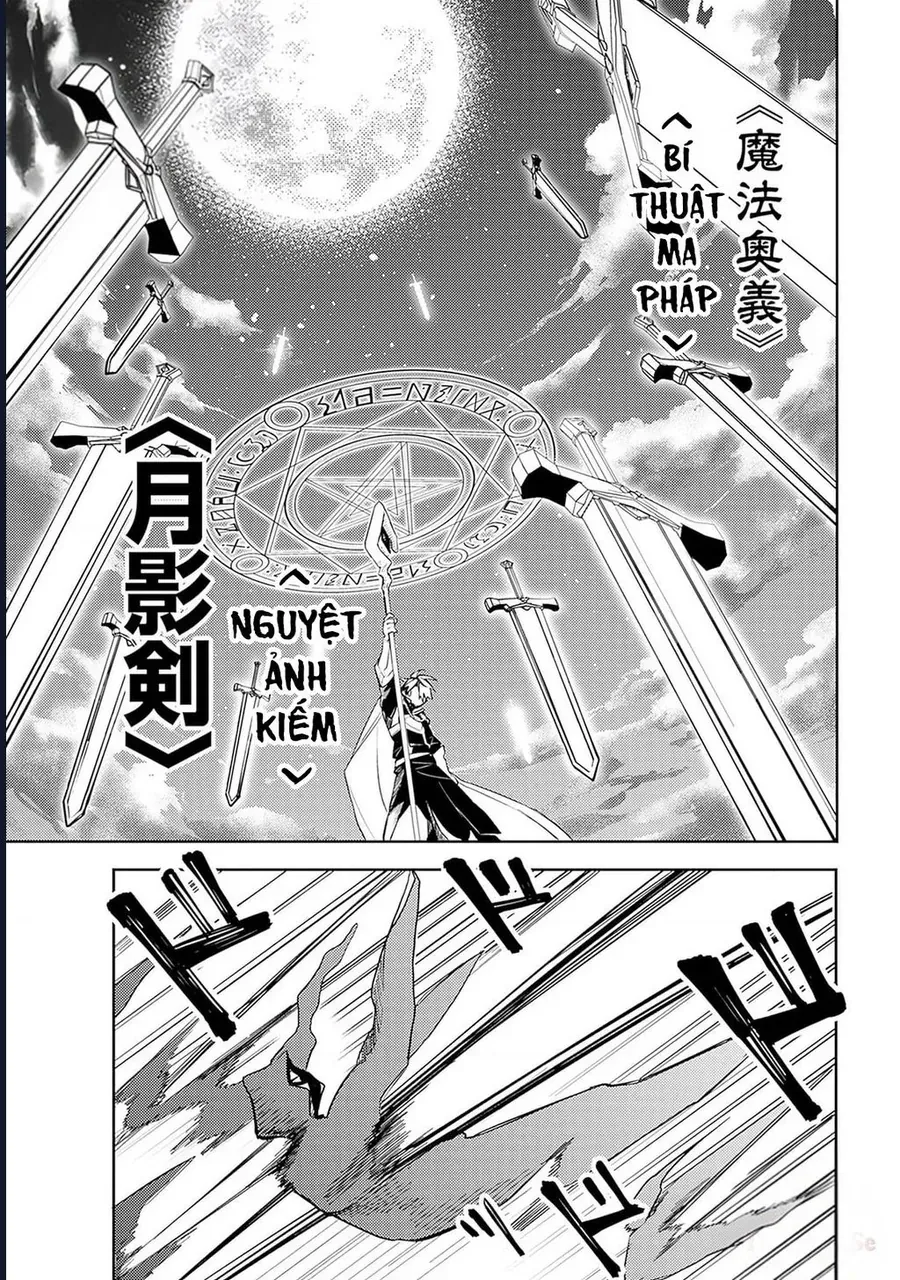 Vì Bị Coi Là Kẻ Ăn Bám, Tôi Quyết Định Chuyển Đến Đế Quốc Để Thăng Tiến Sự Nghiệp. Chapter 39 - Trang 2