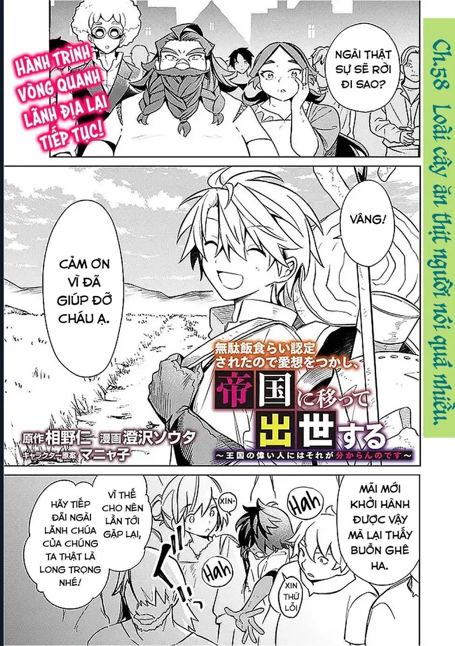 Vì Bị Coi Là Kẻ Ăn Bám, Tôi Quyết Định Chuyển Đến Đế Quốc Để Thăng Tiến Sự Nghiệp. Chapter 58 - Trang 2