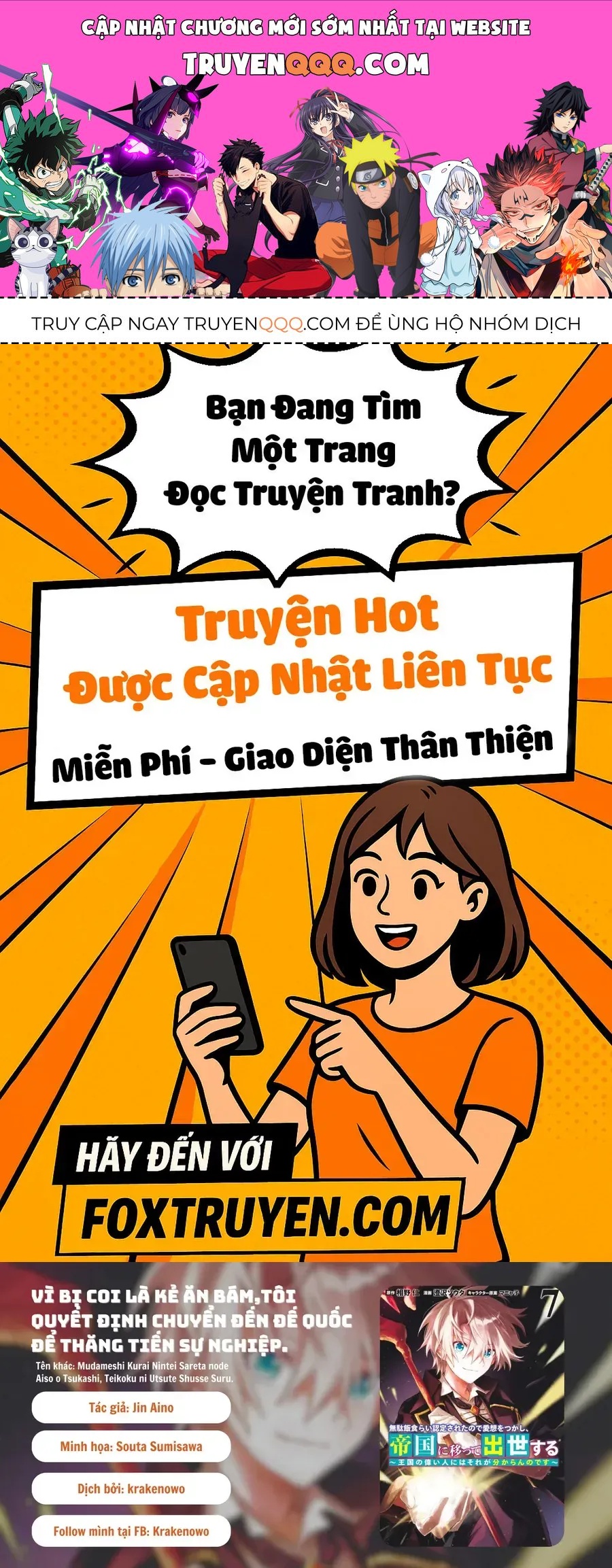 Vì Bị Coi Là Kẻ Ăn Bám, Tôi Quyết Định Chuyển Đến Đế Quốc Để Thăng Tiến Sự Nghiệp. Chapter 59 - Trang 2