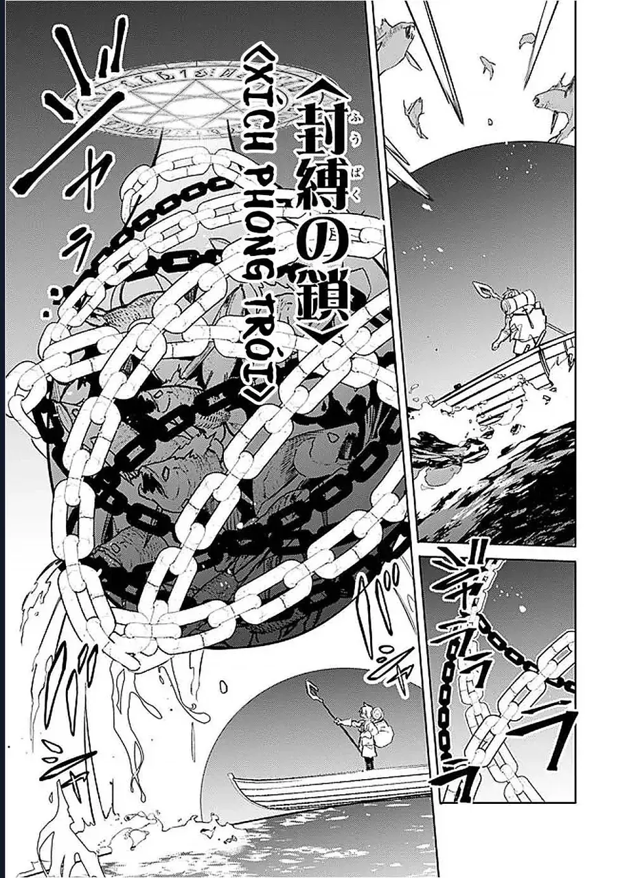 Vì Bị Coi Là Kẻ Ăn Bám, Tôi Quyết Định Chuyển Đến Đế Quốc Để Thăng Tiến Sự Nghiệp. Chapter 59 - Trang 2