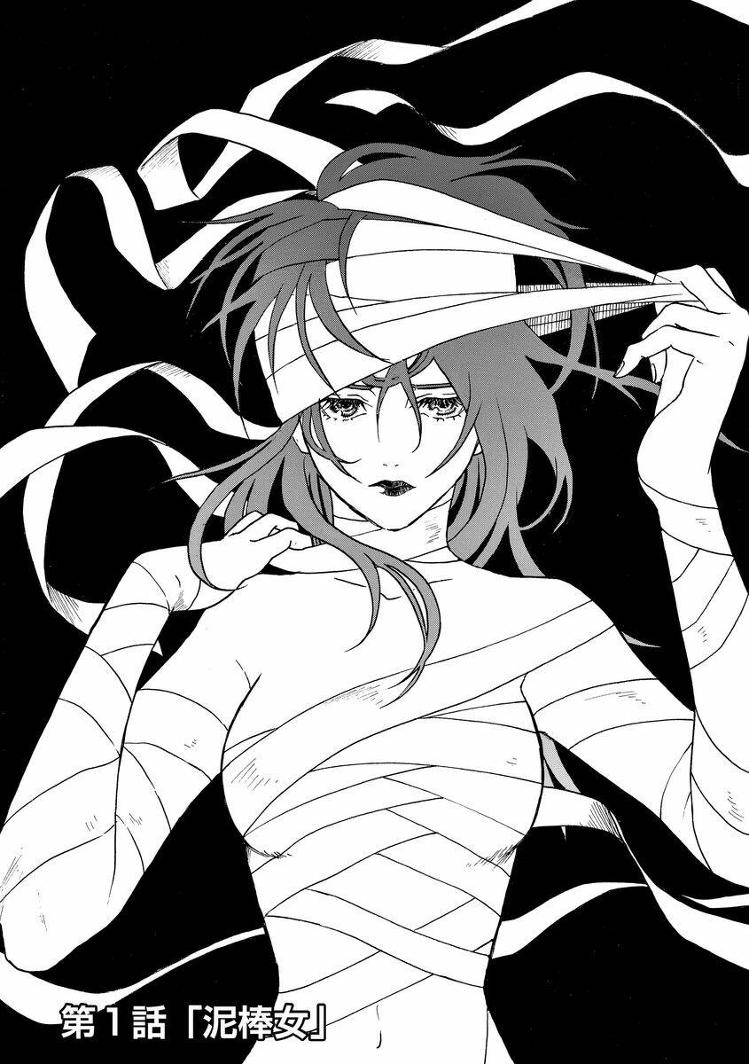 Vì Hận Tái Sinh ~Người Phụ Nữ Vì Phục Thù Mà Từ Bỏ Gương Mặt Của Mình~ Chapter 1 - Trang 2