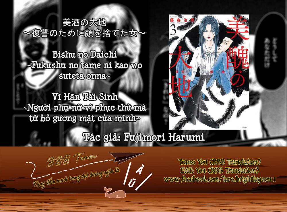 Vì Hận Tái Sinh ~Người Phụ Nữ Vì Phục Thù Mà Từ Bỏ Gương Mặt Của Mình~ Chapter 11 - Trang 2