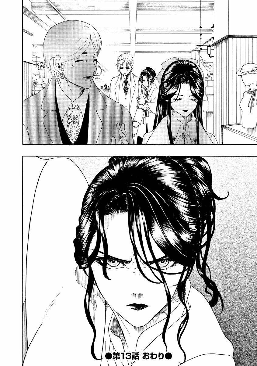 Vì Hận Tái Sinh ~Người Phụ Nữ Vì Phục Thù Mà Từ Bỏ Gương Mặt Của Mình~ Chapter 13 - Trang 2