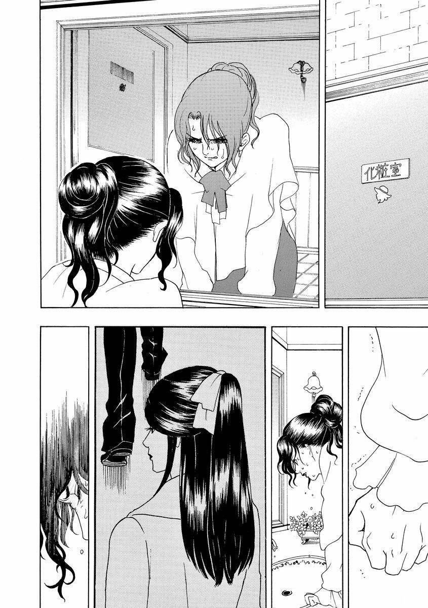 Vì Hận Tái Sinh ~Người Phụ Nữ Vì Phục Thù Mà Từ Bỏ Gương Mặt Của Mình~ Chapter 14 - Trang 2