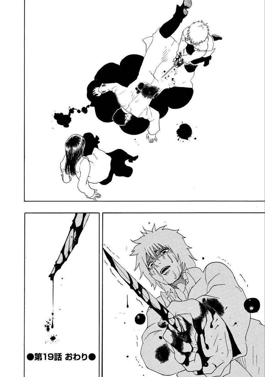 Vì Hận Tái Sinh ~Người Phụ Nữ Vì Phục Thù Mà Từ Bỏ Gương Mặt Của Mình~ Chapter 19 - Trang 2