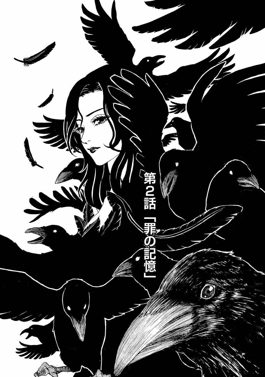 Vì Hận Tái Sinh ~Người Phụ Nữ Vì Phục Thù Mà Từ Bỏ Gương Mặt Của Mình~ Chapter 2 - Trang 2