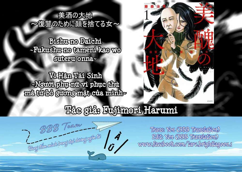 Vì Hận Tái Sinh ~Người Phụ Nữ Vì Phục Thù Mà Từ Bỏ Gương Mặt Của Mình~ Chapter 3 - Trang 2