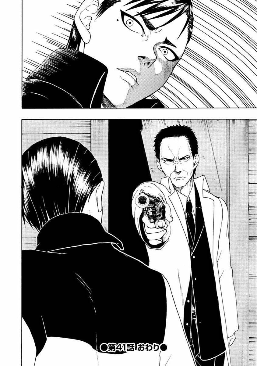 Vì Hận Tái Sinh ~Người Phụ Nữ Vì Phục Thù Mà Từ Bỏ Gương Mặt Của Mình~ Chapter 41 - Trang 2