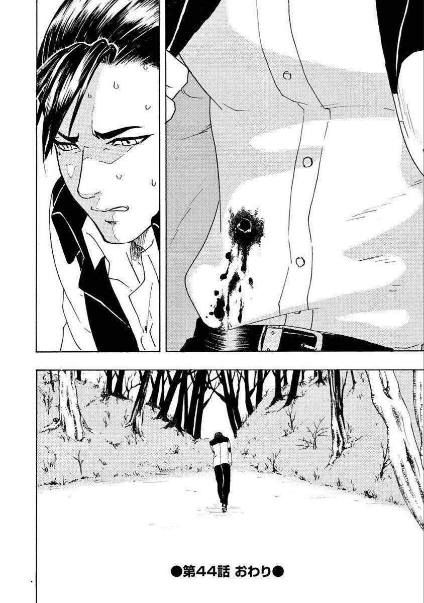 Vì Hận Tái Sinh ~Người Phụ Nữ Vì Phục Thù Mà Từ Bỏ Gương Mặt Của Mình~ Chapter 44 - Trang 2