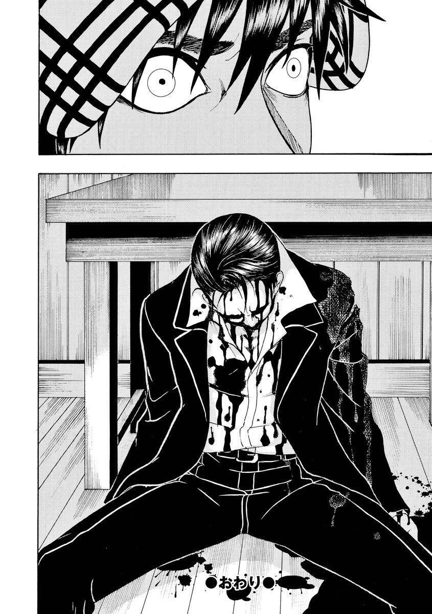 Vì Hận Tái Sinh ~Người Phụ Nữ Vì Phục Thù Mà Từ Bỏ Gương Mặt Của Mình~ Chapter 49 - Trang 2