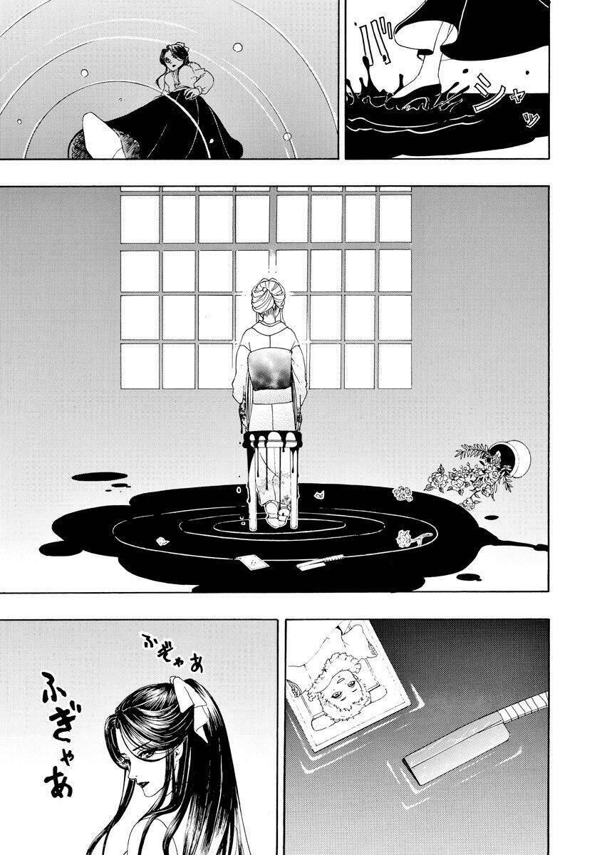 Vì Hận Tái Sinh ~Người Phụ Nữ Vì Phục Thù Mà Từ Bỏ Gương Mặt Của Mình~ Chapter 52 - Trang 2