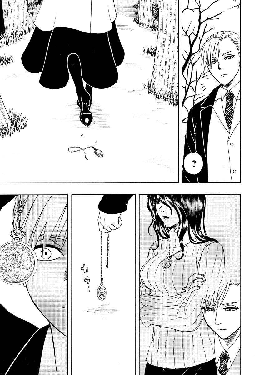 Vì Hận Tái Sinh ~Người Phụ Nữ Vì Phục Thù Mà Từ Bỏ Gương Mặt Của Mình~ Chapter 54 - Trang 2