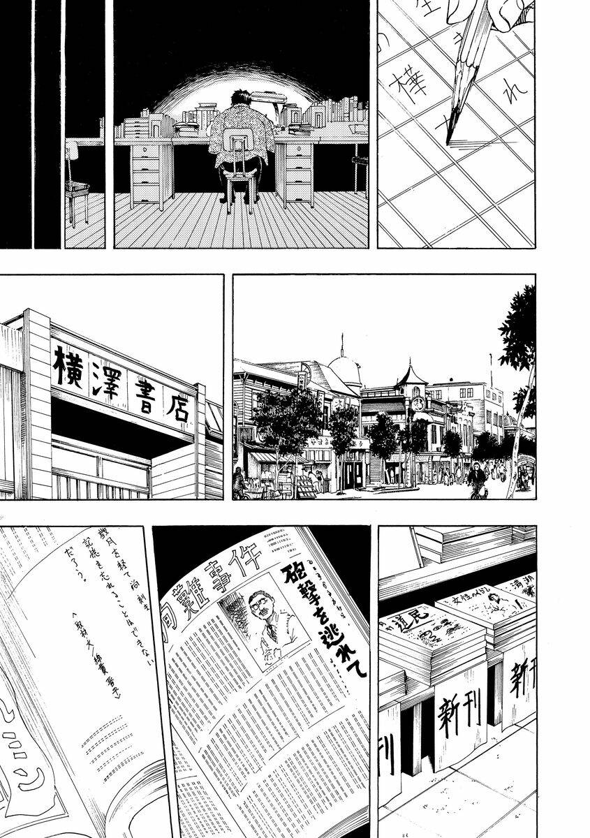 Vì Hận Tái Sinh ~Người Phụ Nữ Vì Phục Thù Mà Từ Bỏ Gương Mặt Của Mình~ Chapter 6 - Trang 2