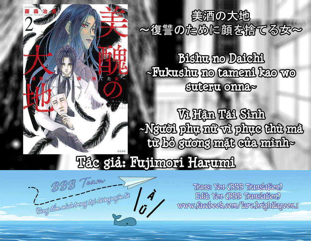 Vì Hận Tái Sinh ~Người Phụ Nữ Vì Phục Thù Mà Từ Bỏ Gương Mặt Của Mình~ Chapter 6 - Trang 2