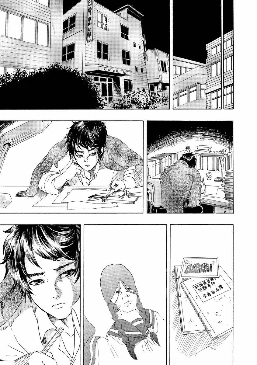 Vì Hận Tái Sinh ~Người Phụ Nữ Vì Phục Thù Mà Từ Bỏ Gương Mặt Của Mình~ Chapter 6 - Trang 2