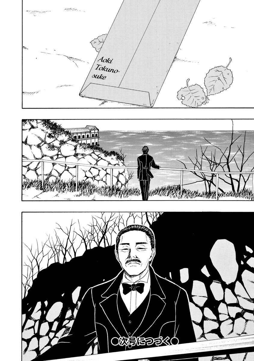 Vì Hận Tái Sinh ~Người Phụ Nữ Vì Phục Thù Mà Từ Bỏ Gương Mặt Của Mình~ Chapter 60 - Trang 2