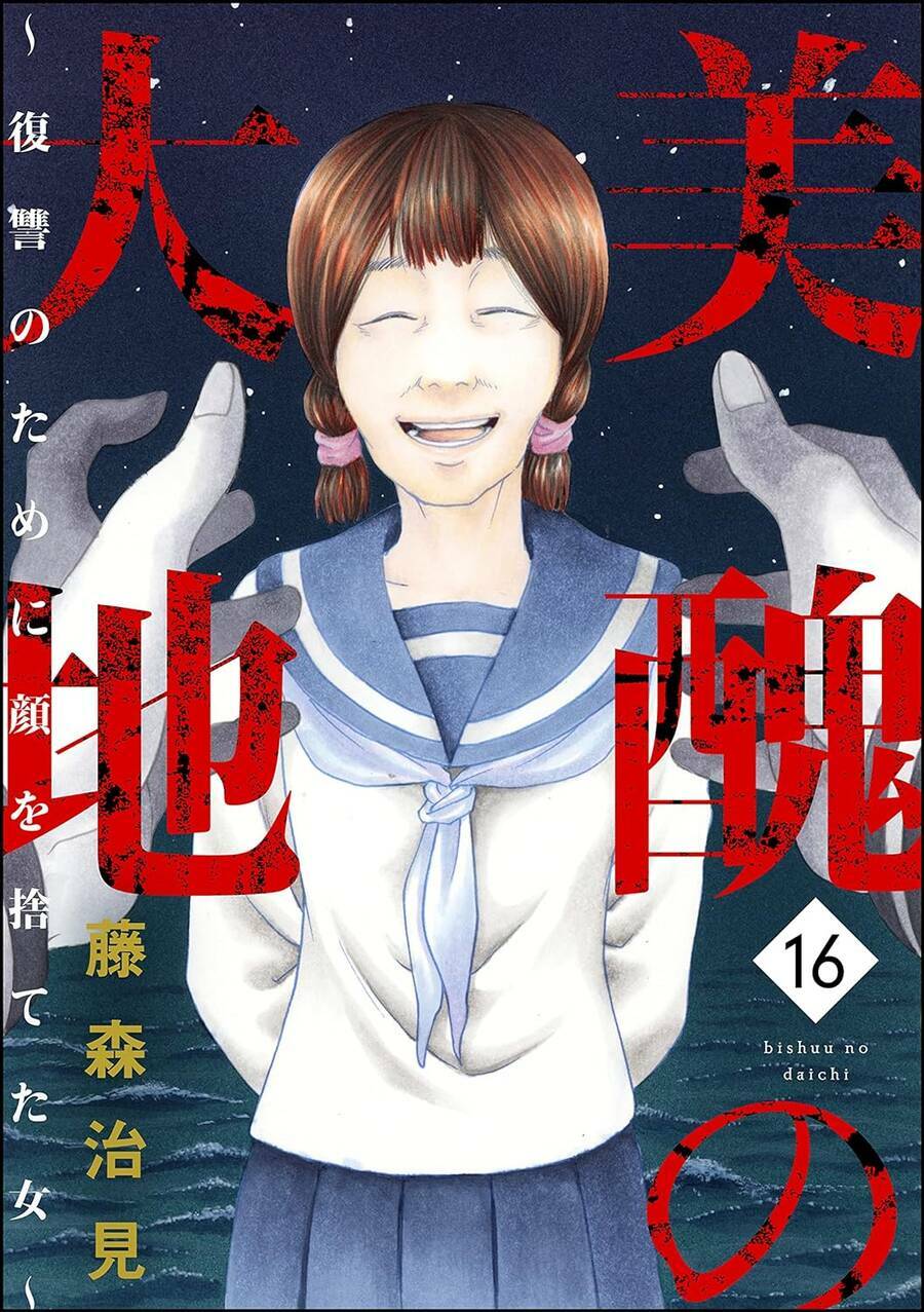 Vì Hận Tái Sinh ~Người Phụ Nữ Vì Phục Thù Mà Từ Bỏ Gương Mặt Của Mình~ Chapter 61 - Trang 2