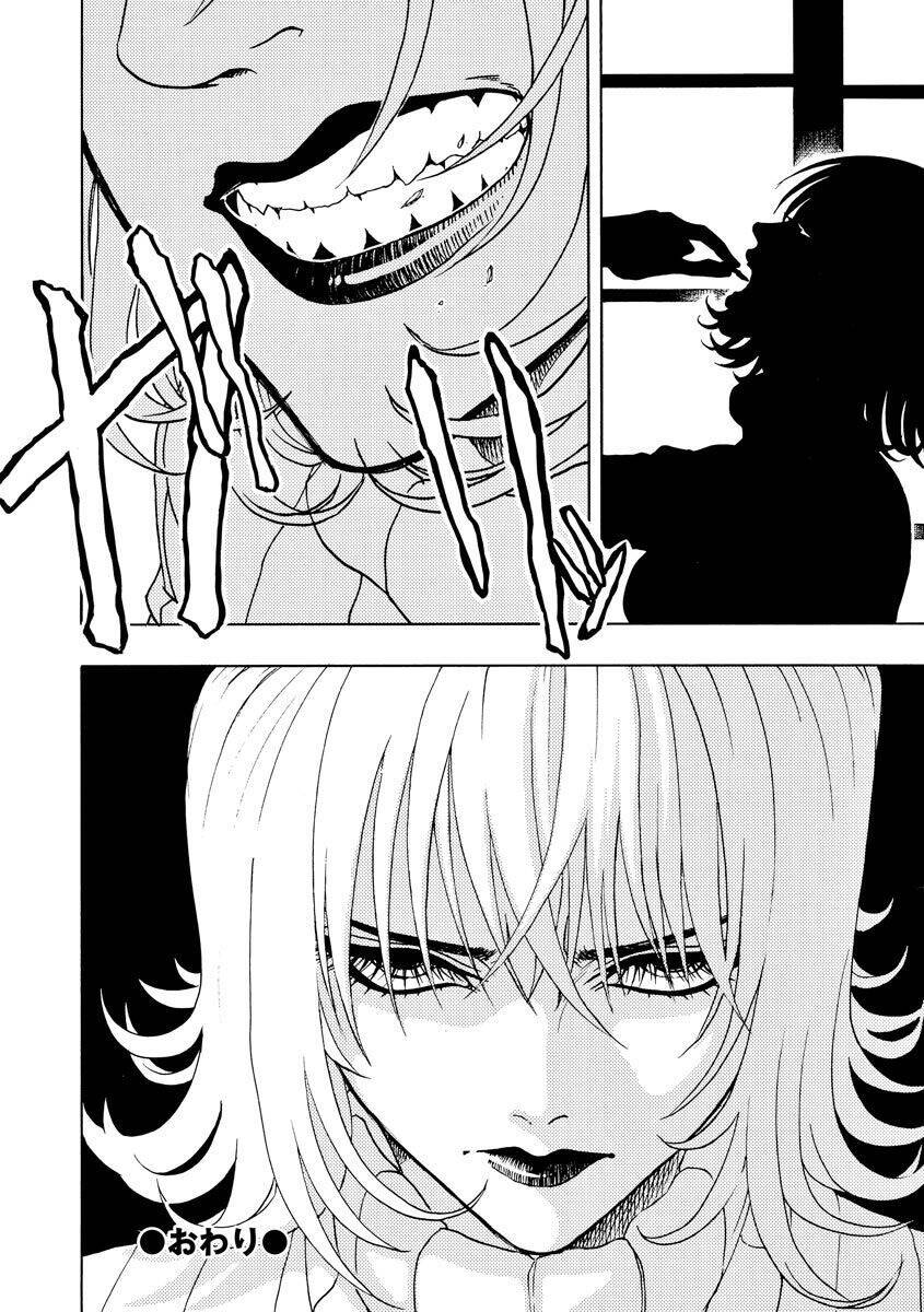 Vì Hận Tái Sinh ~Người Phụ Nữ Vì Phục Thù Mà Từ Bỏ Gương Mặt Của Mình~ Chapter 65 - Trang 2