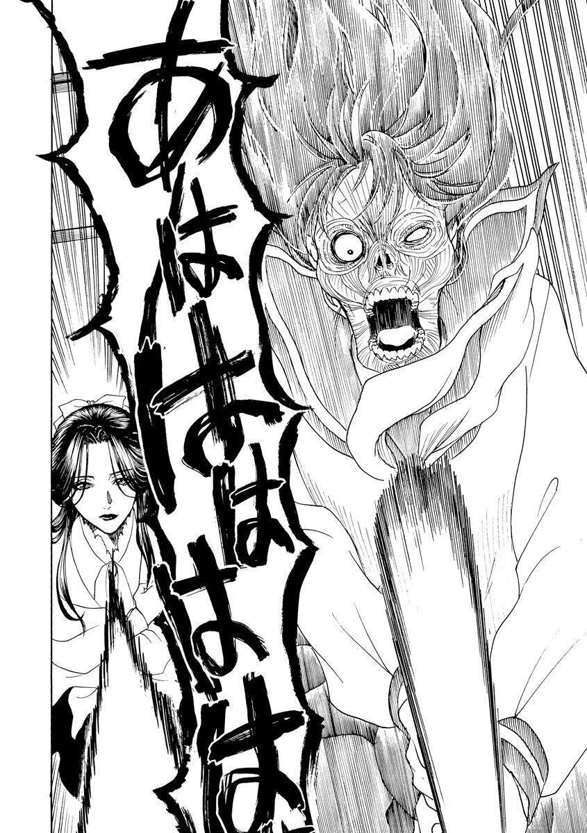 Vì Hận Tái Sinh ~Người Phụ Nữ Vì Phục Thù Mà Từ Bỏ Gương Mặt Của Mình~ Chapter 65 - Trang 2