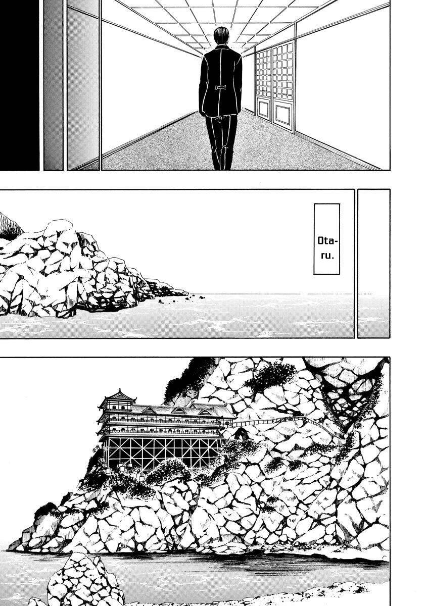 Vì Hận Tái Sinh ~Người Phụ Nữ Vì Phục Thù Mà Từ Bỏ Gương Mặt Của Mình~ Chapter 67 - Trang 2