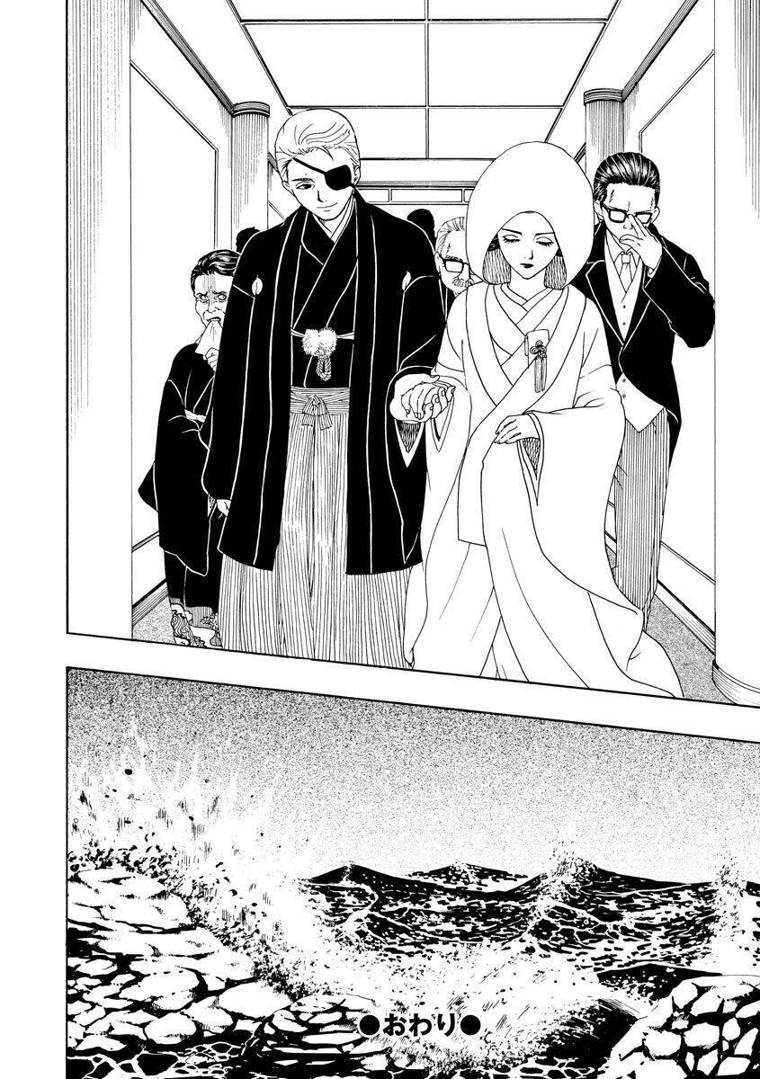 Vì Hận Tái Sinh ~Người Phụ Nữ Vì Phục Thù Mà Từ Bỏ Gương Mặt Của Mình~ Chapter 68 - Trang 2