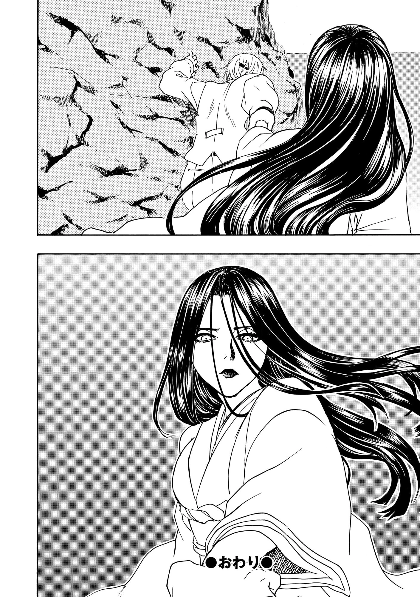 Vì Hận Tái Sinh ~Người Phụ Nữ Vì Phục Thù Mà Từ Bỏ Gương Mặt Của Mình~ Chapter 87 - Trang 2