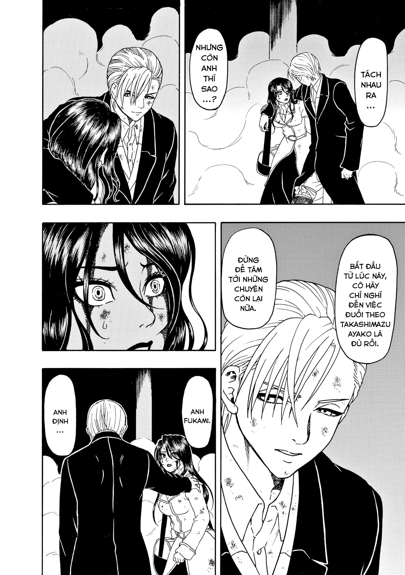 Vì Hận Tái Sinh ~Người Phụ Nữ Vì Phục Thù Mà Từ Bỏ Gương Mặt Của Mình~ Chapter 88 - Trang 2