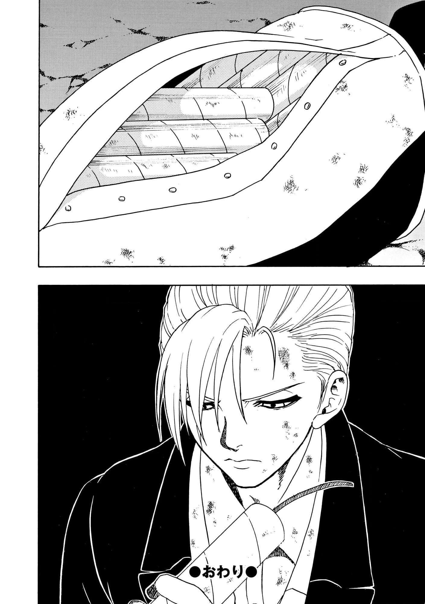 Vì Hận Tái Sinh ~Người Phụ Nữ Vì Phục Thù Mà Từ Bỏ Gương Mặt Của Mình~ Chapter 88 - Trang 2