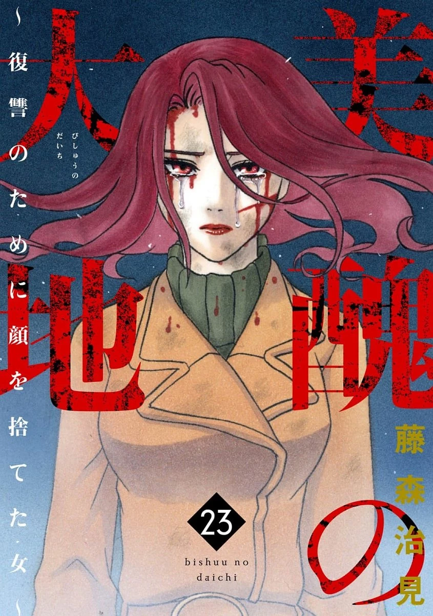 Vì Hận Tái Sinh ~Người Phụ Nữ Vì Phục Thù Mà Từ Bỏ Gương Mặt Của Mình~ Chapter 89 - Trang 2