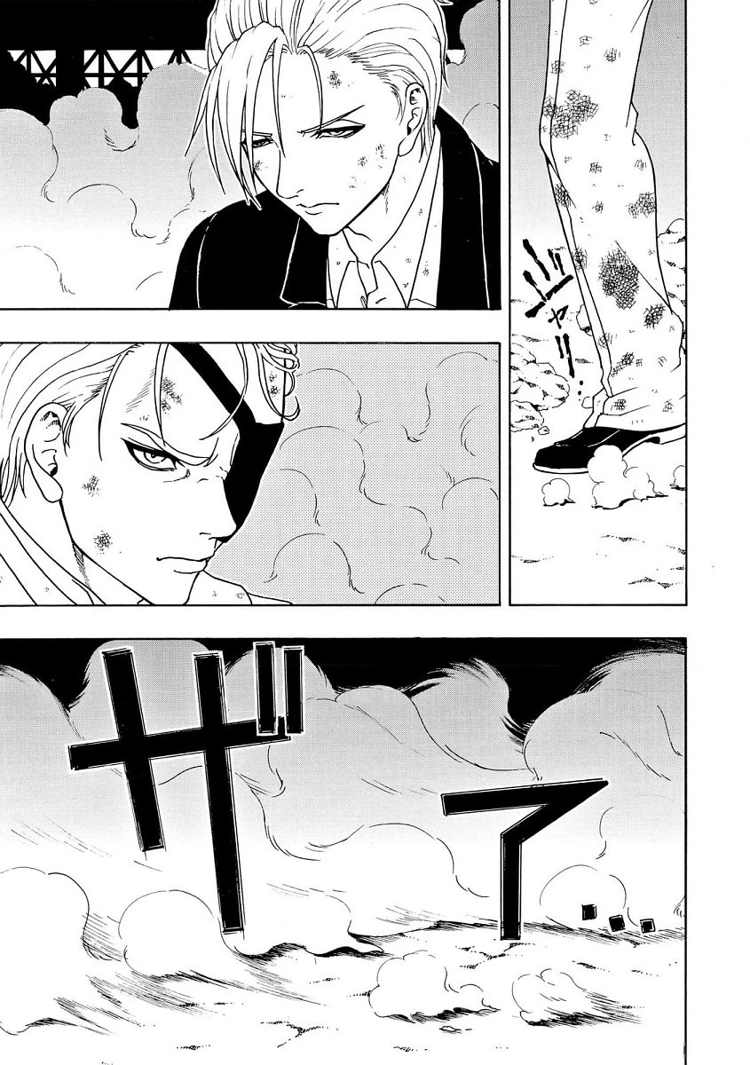 Vì Hận Tái Sinh ~Người Phụ Nữ Vì Phục Thù Mà Từ Bỏ Gương Mặt Của Mình~ Chapter 89 - Trang 2