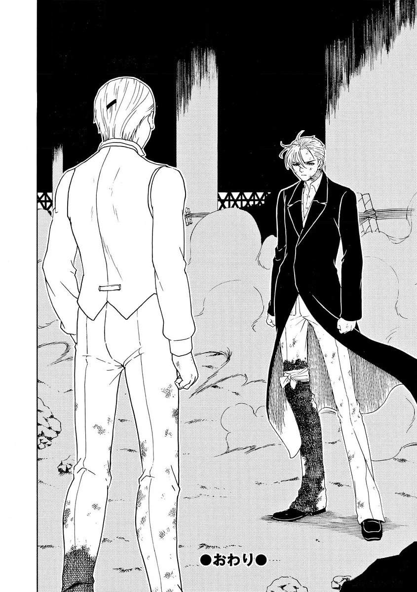 Vì Hận Tái Sinh ~Người Phụ Nữ Vì Phục Thù Mà Từ Bỏ Gương Mặt Của Mình~ Chapter 89 - Trang 2